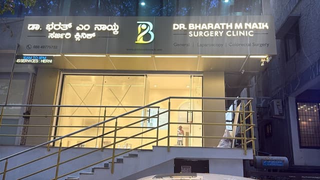 Clinic image 2