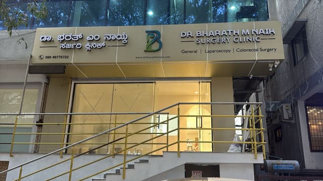 Clinic image 1